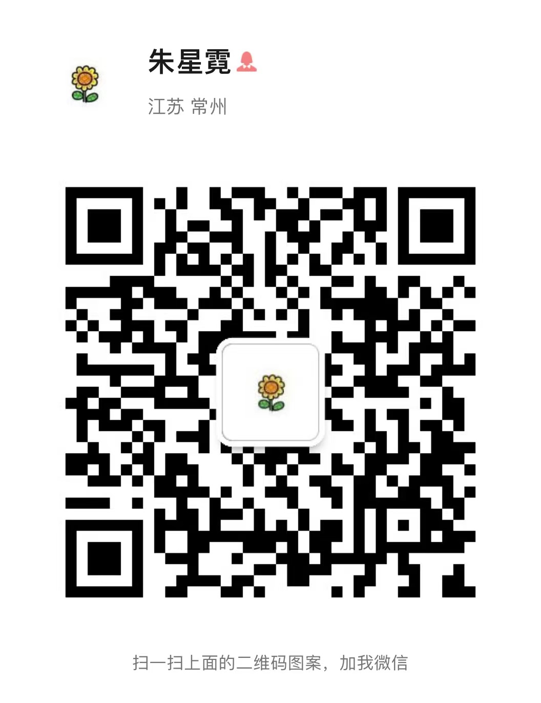 關注我們